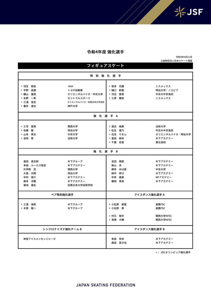 也正像中央党校研究生院院长潘悦所言，历史是一艘装载着现代人的记忆驶向未来的航船，电影《1921》通过高质量的叙事，为人们撑起了向前的桅杆